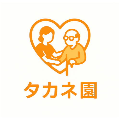 タカネ園のロゴ