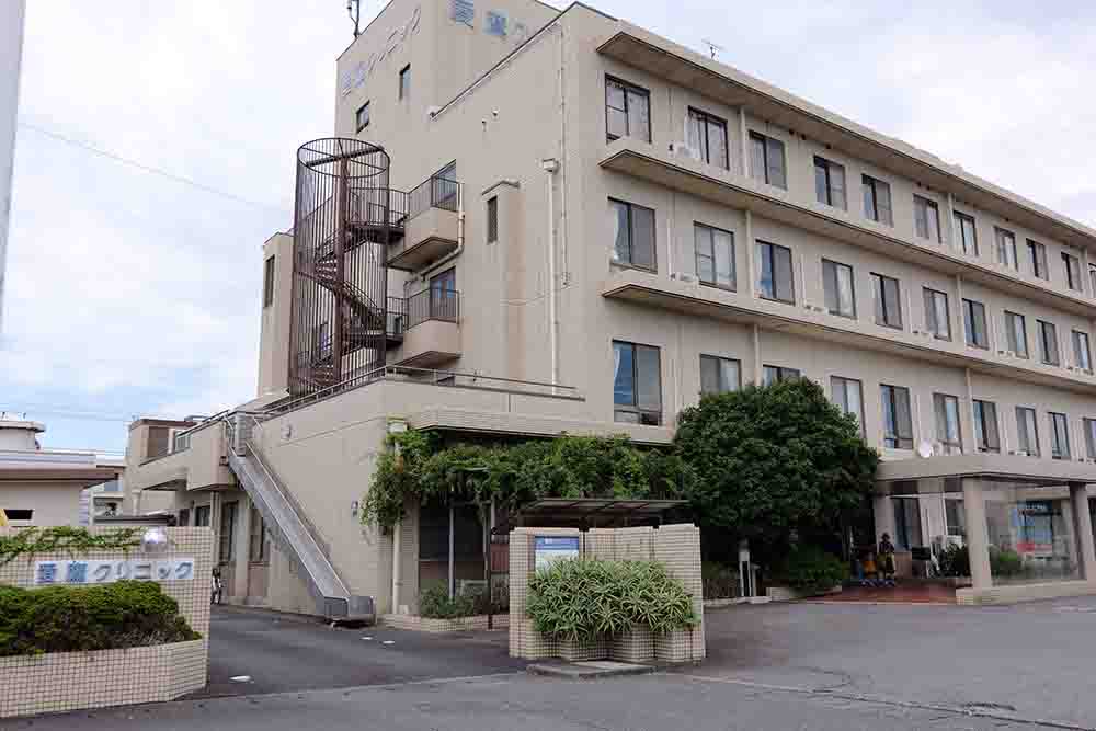 愛鷹クリニック